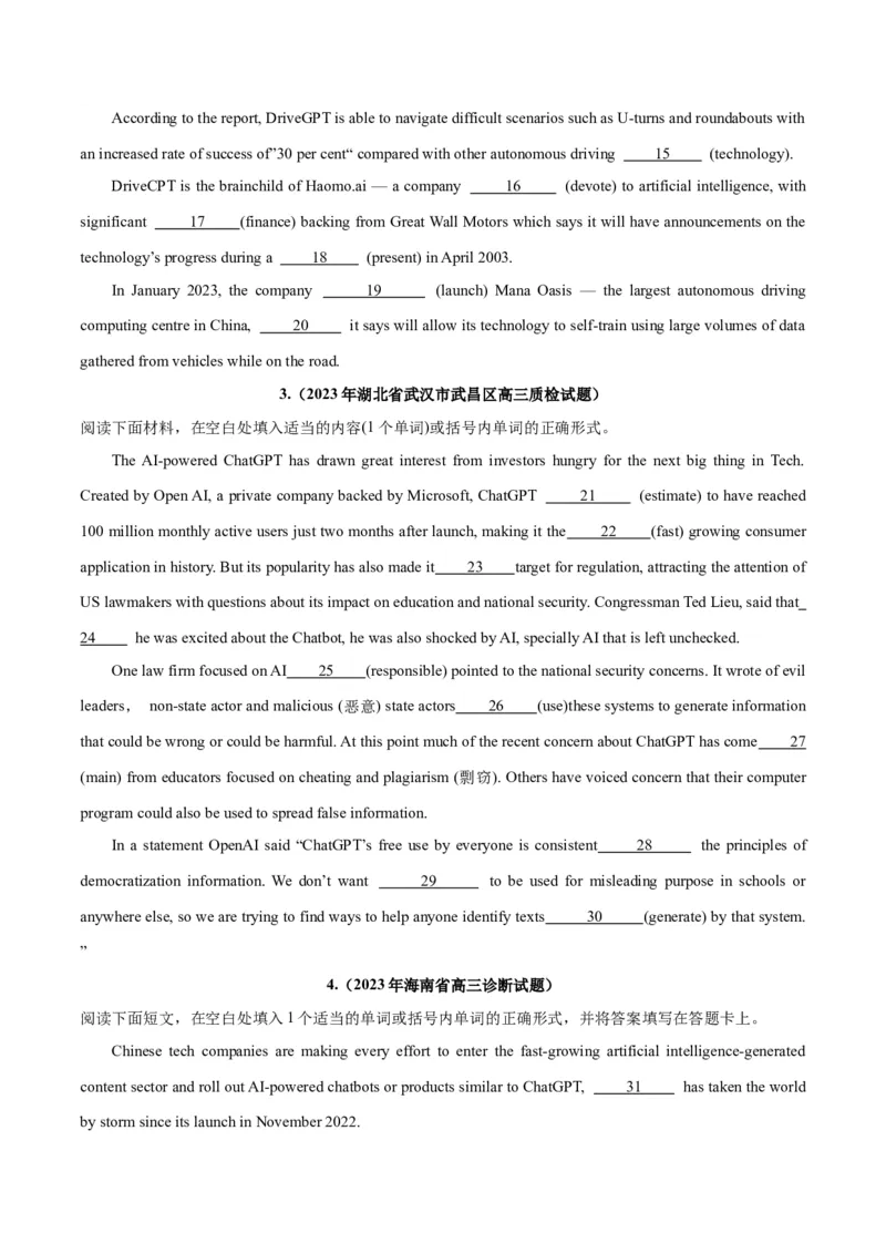 专题33语法填空高频话题(人工智能GPT与网络直播)-2024年新高考英语一轮复习练小题刷大题提能力（原卷版）_03高考英语_新高考复习资料_2024年新高考资料_一轮复习资料_第二部分刷大题