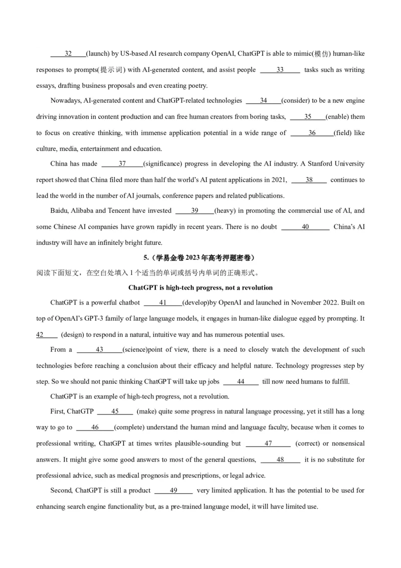 专题33语法填空高频话题(人工智能GPT与网络直播)-2024年新高考英语一轮复习练小题刷大题提能力（原卷版）_03高考英语_新高考复习资料_2024年新高考资料_一轮复习资料_第二部分刷大题