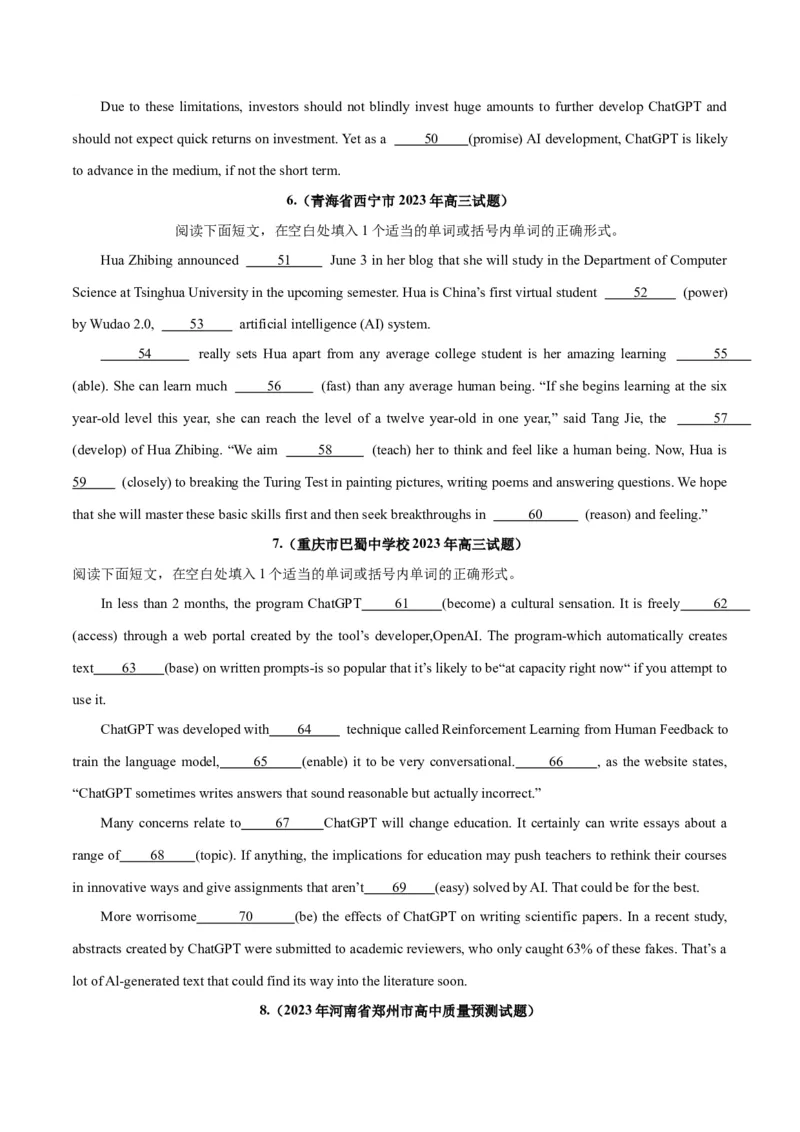 专题33语法填空高频话题(人工智能GPT与网络直播)-2024年新高考英语一轮复习练小题刷大题提能力（原卷版）_03高考英语_新高考复习资料_2024年新高考资料_一轮复习资料_第二部分刷大题