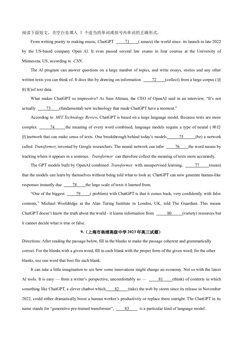 专题33语法填空高频话题(人工智能GPT与网络直播)-2024年新高考英语一轮复习练小题刷大题提能力（原卷版）_03高考英语_新高考复习资料_2024年新高考资料_一轮复习资料_第二部分刷大题