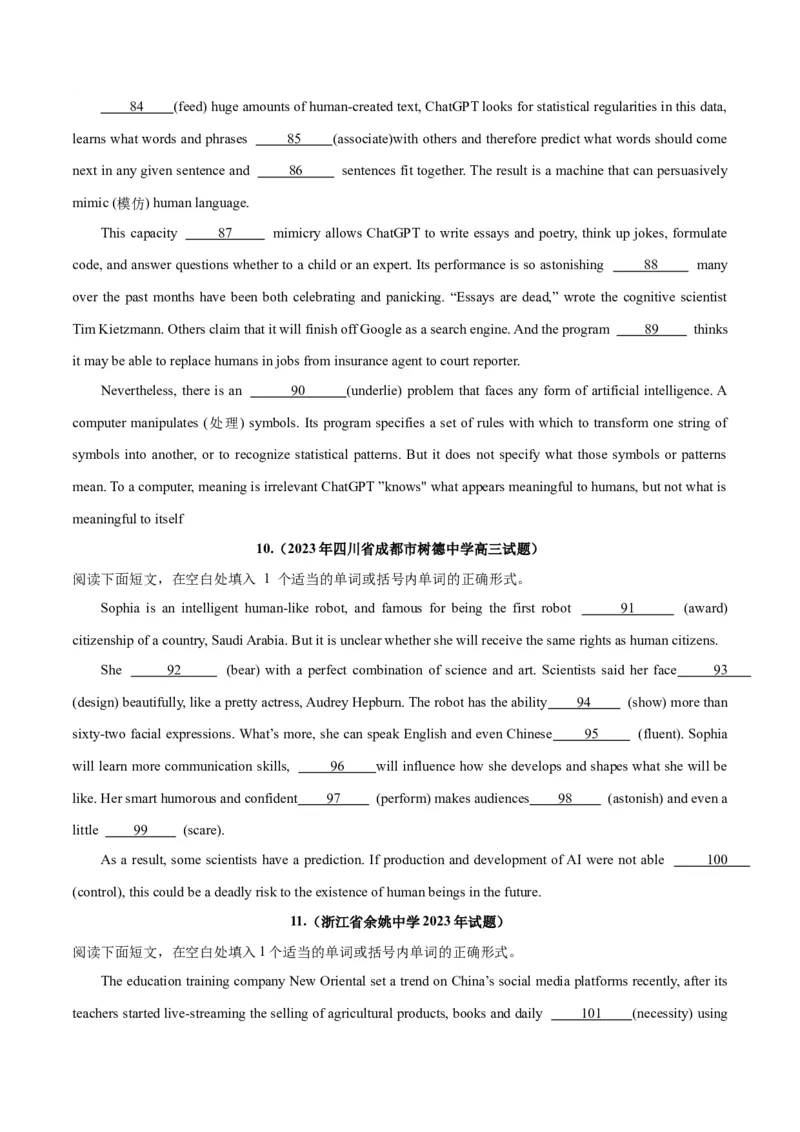 专题33语法填空高频话题(人工智能GPT与网络直播)-2024年新高考英语一轮复习练小题刷大题提能力（原卷版）_03高考英语_新高考复习资料_2024年新高考资料_一轮复习资料_第二部分刷大题