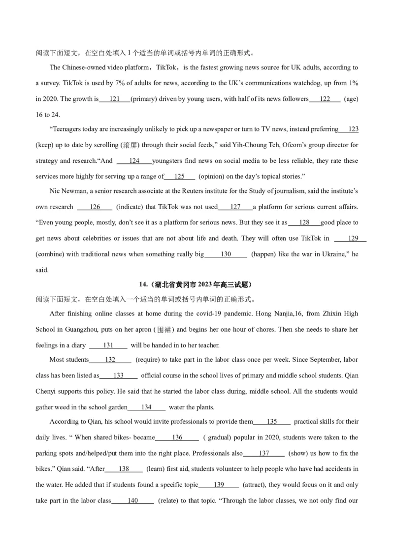 专题33语法填空高频话题(人工智能GPT与网络直播)-2024年新高考英语一轮复习练小题刷大题提能力（原卷版）_03高考英语_新高考复习资料_2024年新高考资料_一轮复习资料_第二部分刷大题