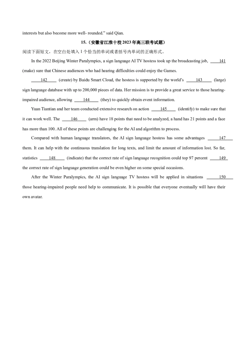 专题33语法填空高频话题(人工智能GPT与网络直播)-2024年新高考英语一轮复习练小题刷大题提能力（原卷版）_03高考英语_新高考复习资料_2024年新高考资料_一轮复习资料_第二部分刷大题