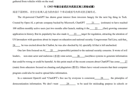 专题33语法填空高频话题(人工智能GPT与网络直播)-2024年新高考英语一轮复习练小题刷大题提能力（原卷版）_03高考英语_新高考复习资料_2024年新高考资料_一轮复习资料_第二部分刷大题
