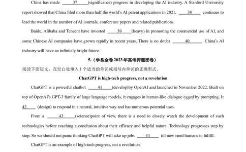 专题33语法填空高频话题(人工智能GPT与网络直播)-2024年新高考英语一轮复习练小题刷大题提能力（原卷版）_03高考英语_新高考复习资料_2024年新高考资料_一轮复习资料_第二部分刷大题