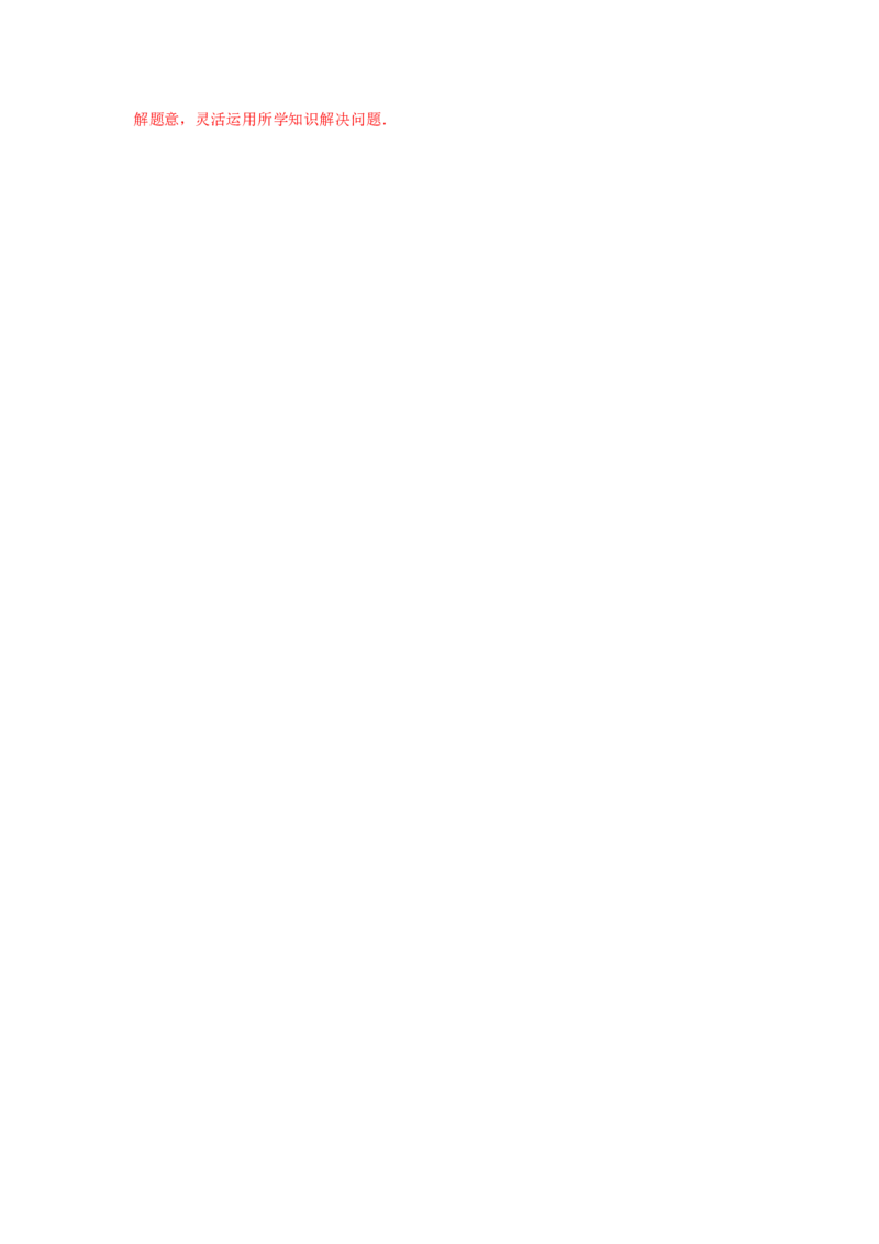 专题3.11位置与坐标知识点分类训练专题（基础篇）（专项练习）-2021-2022学年八年级数学上册基础知识专项讲练（北师大版）_北师大初中数学_8上-北师大版初中数学_旧版_06专项讲练