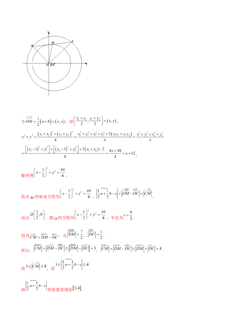 专题25圆锥曲线压轴小题必刷100题(解析版)_02高考数学_新高考复习资料_2022年新高考资料_千题百练2022高考数学
