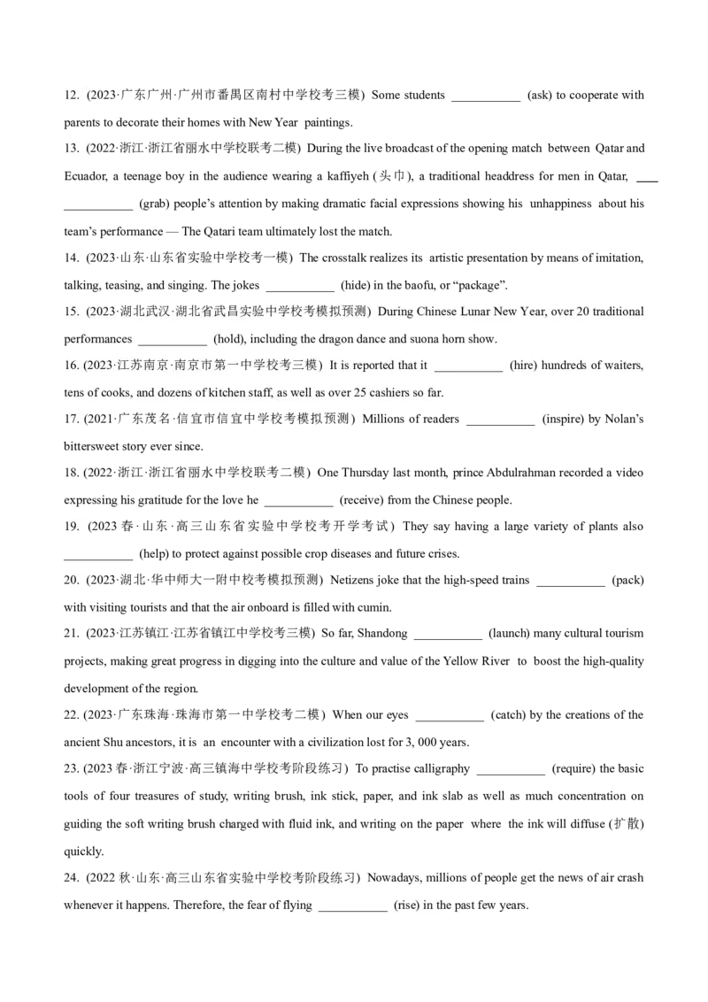 专题3.1.1动词时态和语态(冲击双一流&middot;单句语法填空60题+原创语法填空1篇)_03高考英语_新高考复习资料_2024年新高考资料_专项复习资料_第二部分语法知识专项突破（含原创试题）