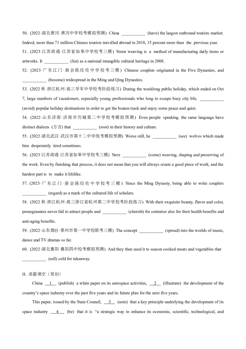 专题3.1.1动词时态和语态(冲击双一流&middot;单句语法填空60题+原创语法填空1篇)_03高考英语_新高考复习资料_2024年新高考资料_专项复习资料_第二部分语法知识专项突破（含原创试题）