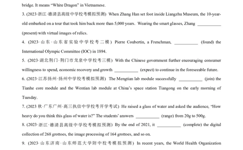 专题3.1.1动词时态和语态(冲击双一流&middot;单句语法填空60题+原创语法填空1篇)_03高考英语_新高考复习资料_2024年新高考资料_专项复习资料_第二部分语法知识专项突破（含原创试题）