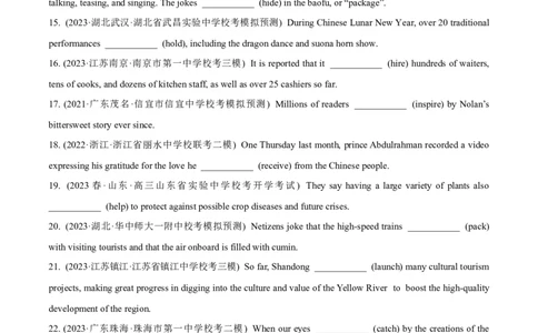 专题3.1.1动词时态和语态(冲击双一流&middot;单句语法填空60题+原创语法填空1篇)_03高考英语_新高考复习资料_2024年新高考资料_专项复习资料_第二部分语法知识专项突破（含原创试题）