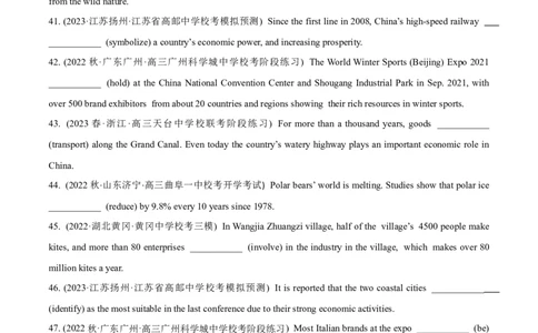 专题3.1.1动词时态和语态(冲击双一流&middot;单句语法填空60题+原创语法填空1篇)_03高考英语_新高考复习资料_2024年新高考资料_专项复习资料_第二部分语法知识专项突破（含原创试题）