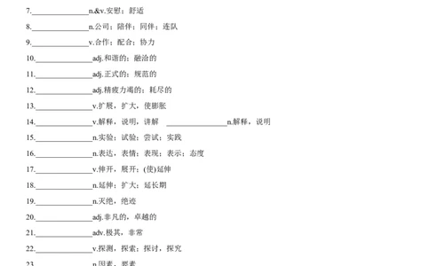 专题20人际关系与社会交往（一）-2024年高考英语一轮复习主题词汇&阅读一遍过_03高考英语_新高考复习资料_2024年新高考资料_专项复习资料_教师版（含答案解析）