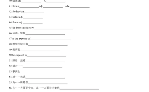 专题20人际关系与社会交往（一）-2024年高考英语一轮复习主题词汇&阅读一遍过_03高考英语_新高考复习资料_2024年新高考资料_专项复习资料_教师版（含答案解析）