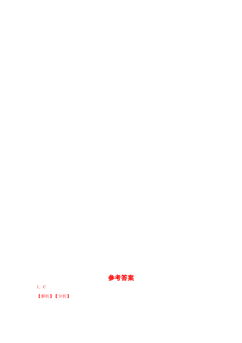专题5.2认识分式（基础篇）（专项练习）-八年级数学下册基础知识专项讲练（北师大版）_北师大初中数学_8下-北师大版初中数学_旧版-可参考_05习题试卷_1课时练习_同步练习（第3套）