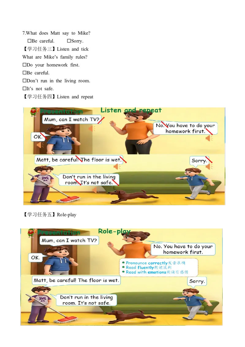 Unit2第1课时PartALet&rsquo;stalk&Thinkandsay(学习任务单)英语人教PEP版四年级下册（新教材）_4下-新英语人教PEP版（2026持续更新）_01课件+教案+学习任务单+练习（更新完第4单元）_3学习任务单