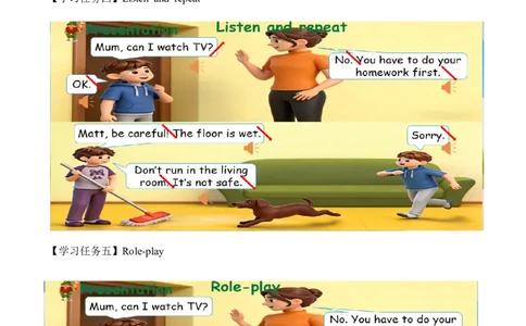 Unit2第1课时PartALet&rsquo;stalk&Thinkandsay(学习任务单)英语人教PEP版四年级下册（新教材）_4下-新英语人教PEP版（2026持续更新）_01课件+教案+学习任务单+练习（更新完第4单元）_3学习任务单