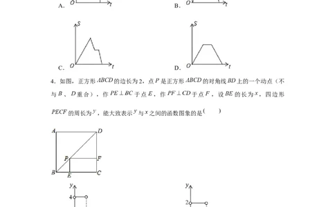 专题3.2几何动点问题（原卷版）_北师大初中数学_7下-北师大版初中数学_7下-初中数学北师大版（旧版）赠送_06专项讲练_七年级数学下册单元题型精练（基础题型+强化题型）（北师大版）