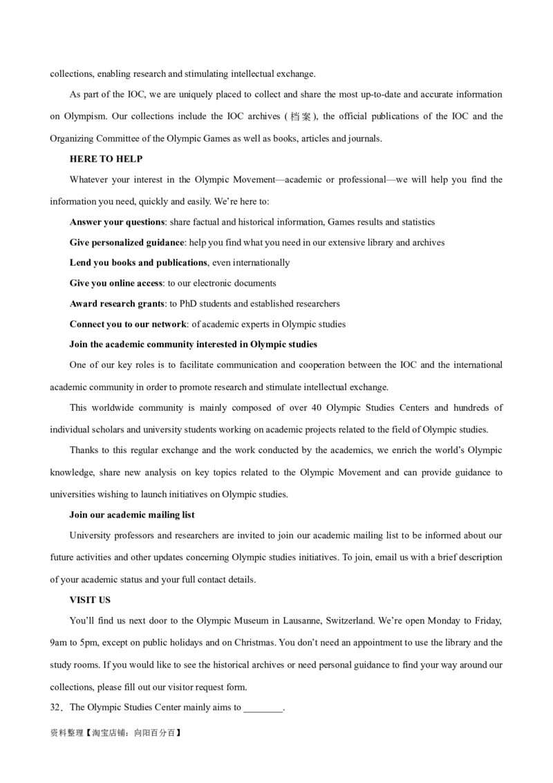 专题22阅读理解之推理判断题-2024年新高考英语一轮复习练小题刷大题提能力（解析版）_03高考英语_新高考复习资料_2024年新高考资料_一轮复习资料_第二部分刷大题_答案解析版