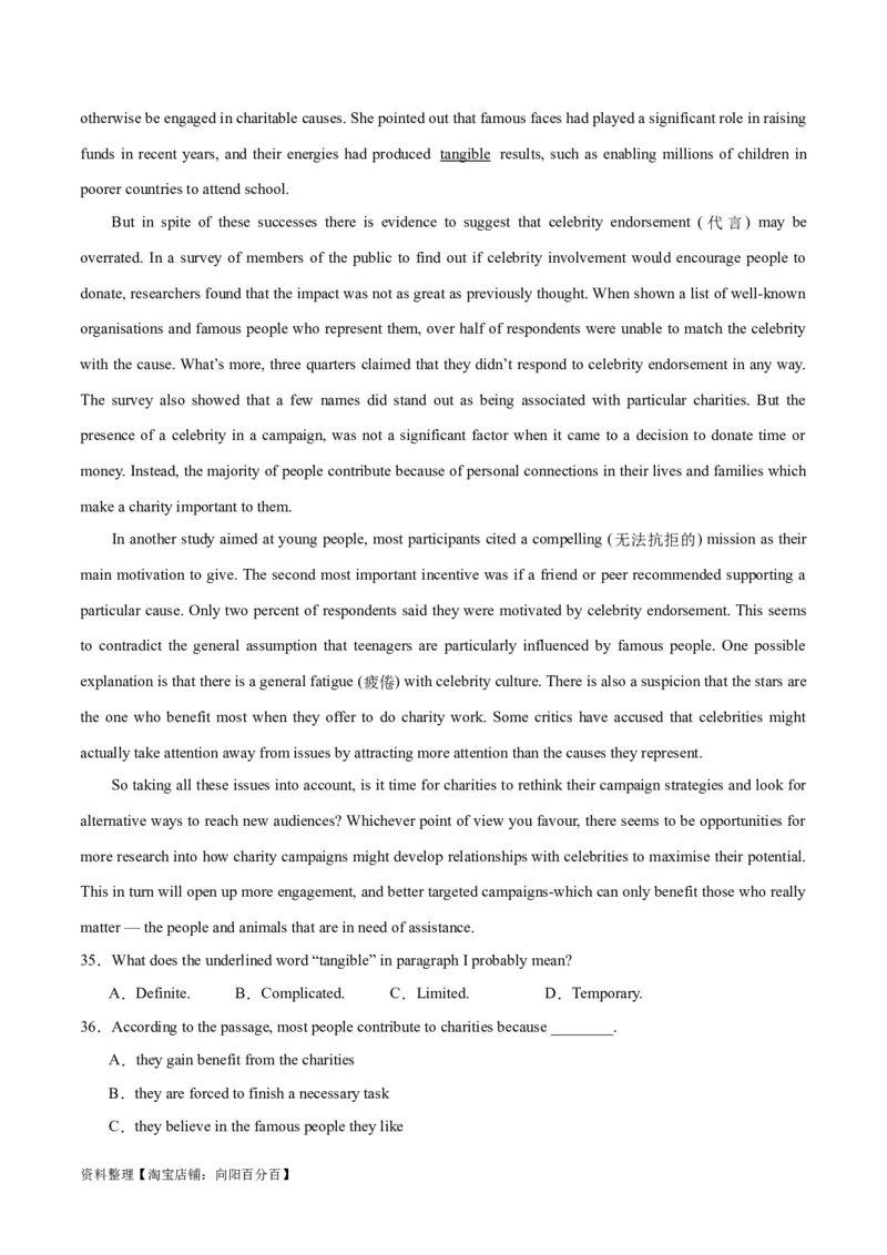 专题22阅读理解之推理判断题-2024年新高考英语一轮复习练小题刷大题提能力（解析版）_03高考英语_新高考复习资料_2024年新高考资料_一轮复习资料_第二部分刷大题_答案解析版