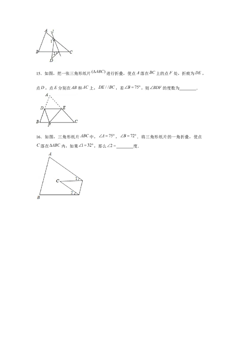 专题4.4折角模型（原卷版）_北师大初中数学_7下-北师大版初中数学_7下-初中数学北师大版（旧版）赠送_06专项讲练_七年级数学下册单元题型精练（基础题型+强化题型）（北师大版）