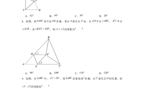专题4.4折角模型（原卷版）_北师大初中数学_7下-北师大版初中数学_7下-初中数学北师大版（旧版）赠送_06专项讲练_七年级数学下册单元题型精练（基础题型+强化题型）（北师大版）