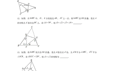 专题4.4折角模型（原卷版）_北师大初中数学_7下-北师大版初中数学_7下-初中数学北师大版（旧版）赠送_06专项讲练_七年级数学下册单元题型精练（基础题型+强化题型）（北师大版）