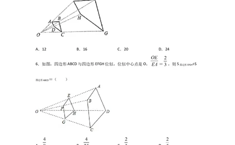 专题34图形的位似(基础题型)(原卷版)_北师大初中数学_9上-北师大版初中数学_06专项讲练_满分攻略2022-2023学年九年级数学上册《基础题型+重难题型》高分突破系列（北师大版）