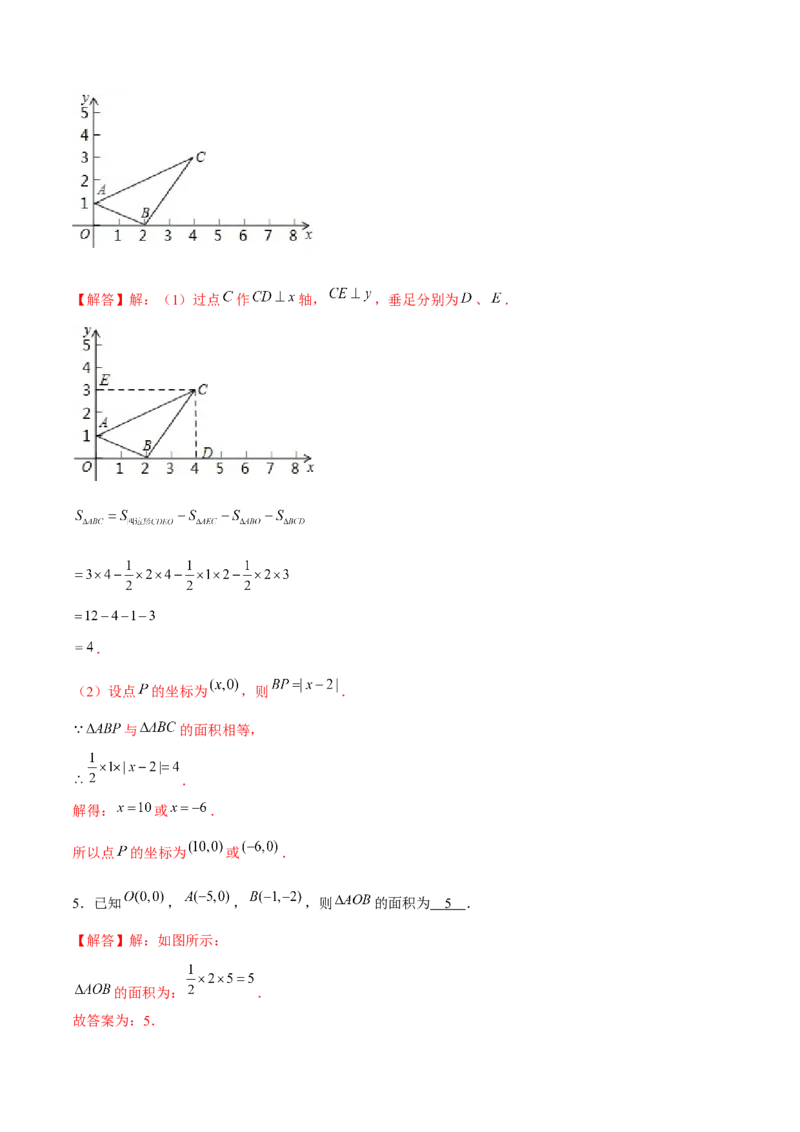 专题10坐标与位置（2）（解析版）-重难点突破2021-2022学年八年级数学上册常考题专练（北师大版）_北师大初中数学_8上-北师大版初中数学_旧版_06专项讲练