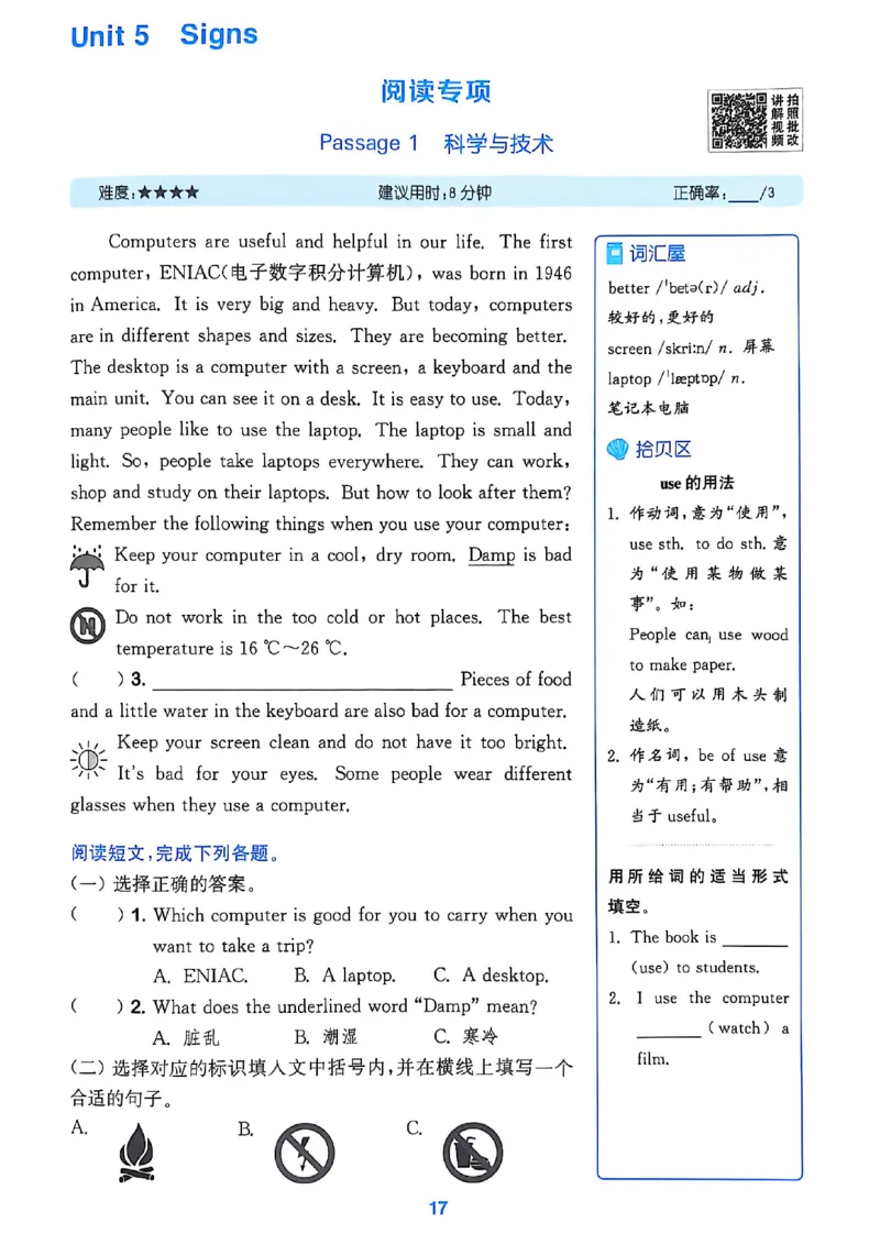 1_六上读写攻略(1)_25秋小学《拔尖特训》多版本合集_3-6年级英语上册译林25秋《拔尖特训》_25秋《拔尖特训》六上译林(1)