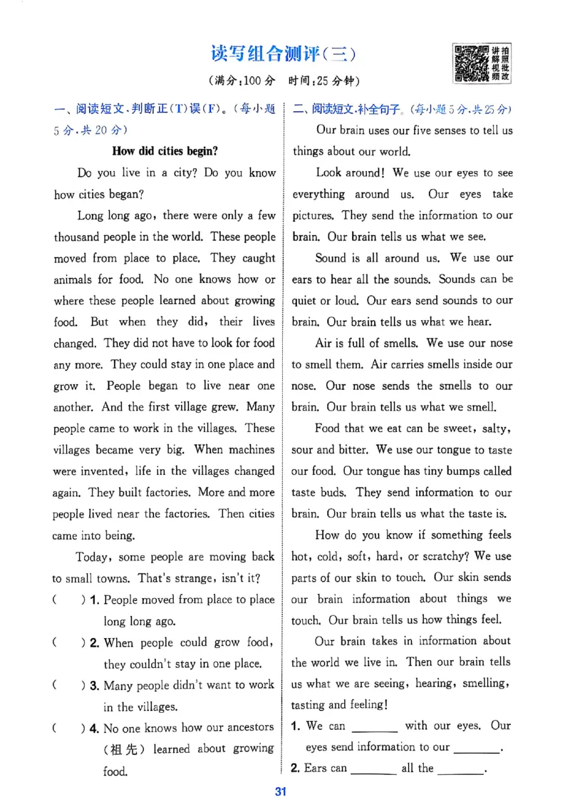 1_六上读写攻略(1)_25秋小学《拔尖特训》多版本合集_3-6年级英语上册译林25秋《拔尖特训》_25秋《拔尖特训》六上译林(1)
