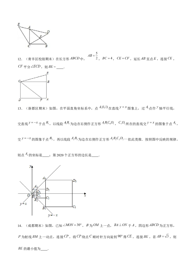专题23期末满分突破&mdash;&mdash;八年级上常考压轴题精选3（原卷版）-重难点突破2021-2022学年八年级数学上册常考题专练（北师大版）_北师大初中数学_8上-北师大版初中数学_旧版_06专项讲练