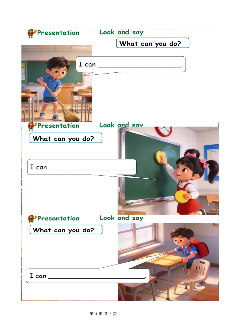 Unit1第4课时PartBLet&rsquo;stalk&Lookandsay(学习任务单)英语人教PEP版四年级下册（新教材）_4下-新英语人教PEP版（2026持续更新）_01课件+教案+学习任务单+练习（更新完第4单元）_3学习任务单