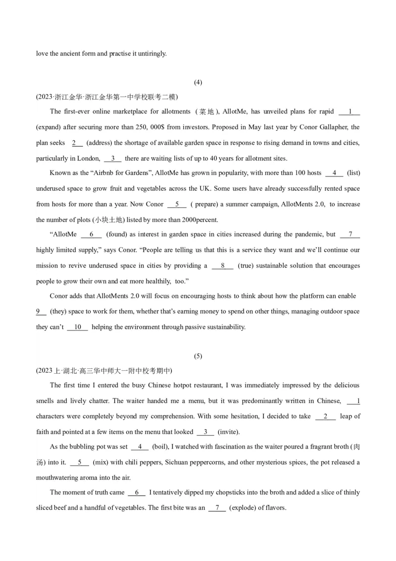 专题3.2.2+语法填空(三)名词、形容词、副词、代词等（考情分析+真题回顾+最新模拟试题）（原卷版）_03高考英语_新高考复习资料_2024年新高考资料_二轮复习资料_第三部分语法填空