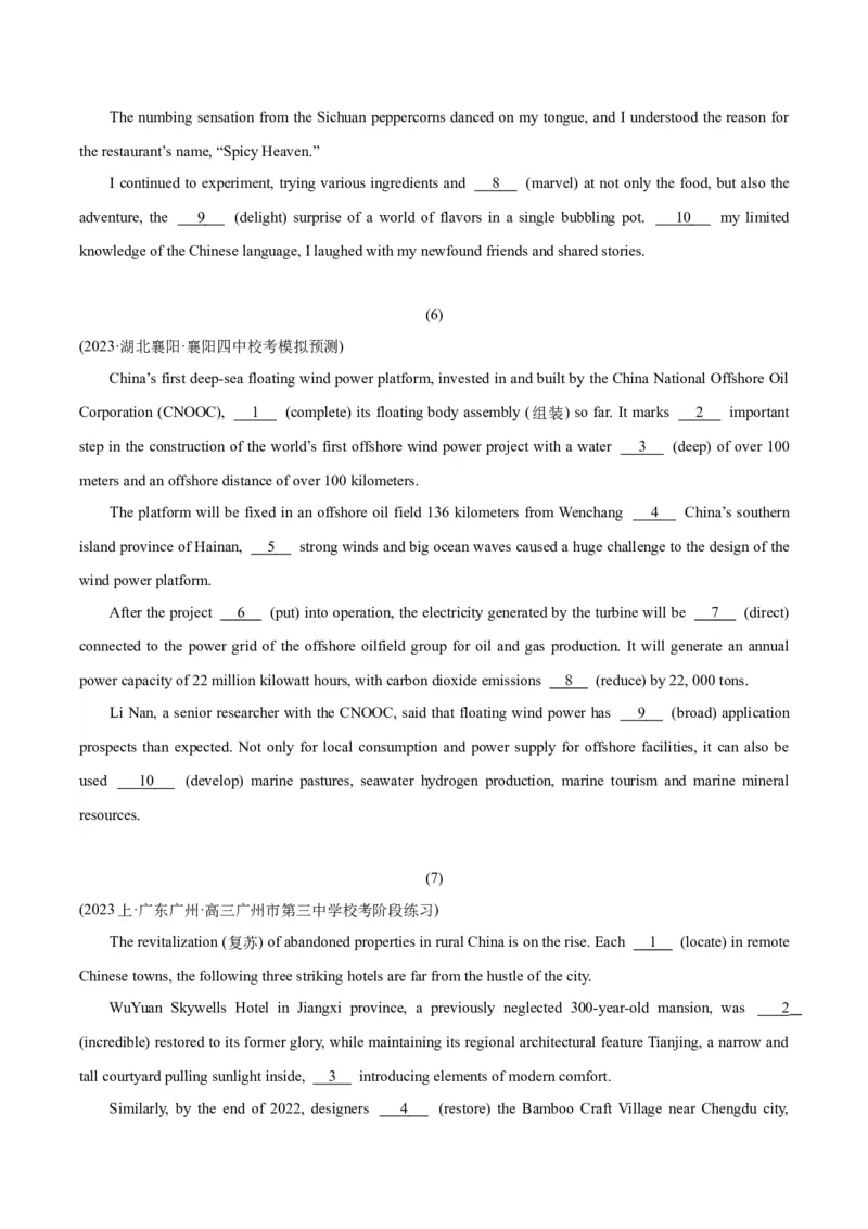 专题3.2.2+语法填空(三)名词、形容词、副词、代词等（考情分析+真题回顾+最新模拟试题）（原卷版）_03高考英语_新高考复习资料_2024年新高考资料_二轮复习资料_第三部分语法填空