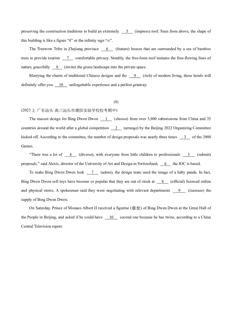 专题3.2.2+语法填空(三)名词、形容词、副词、代词等（考情分析+真题回顾+最新模拟试题）（原卷版）_03高考英语_新高考复习资料_2024年新高考资料_二轮复习资料_第三部分语法填空