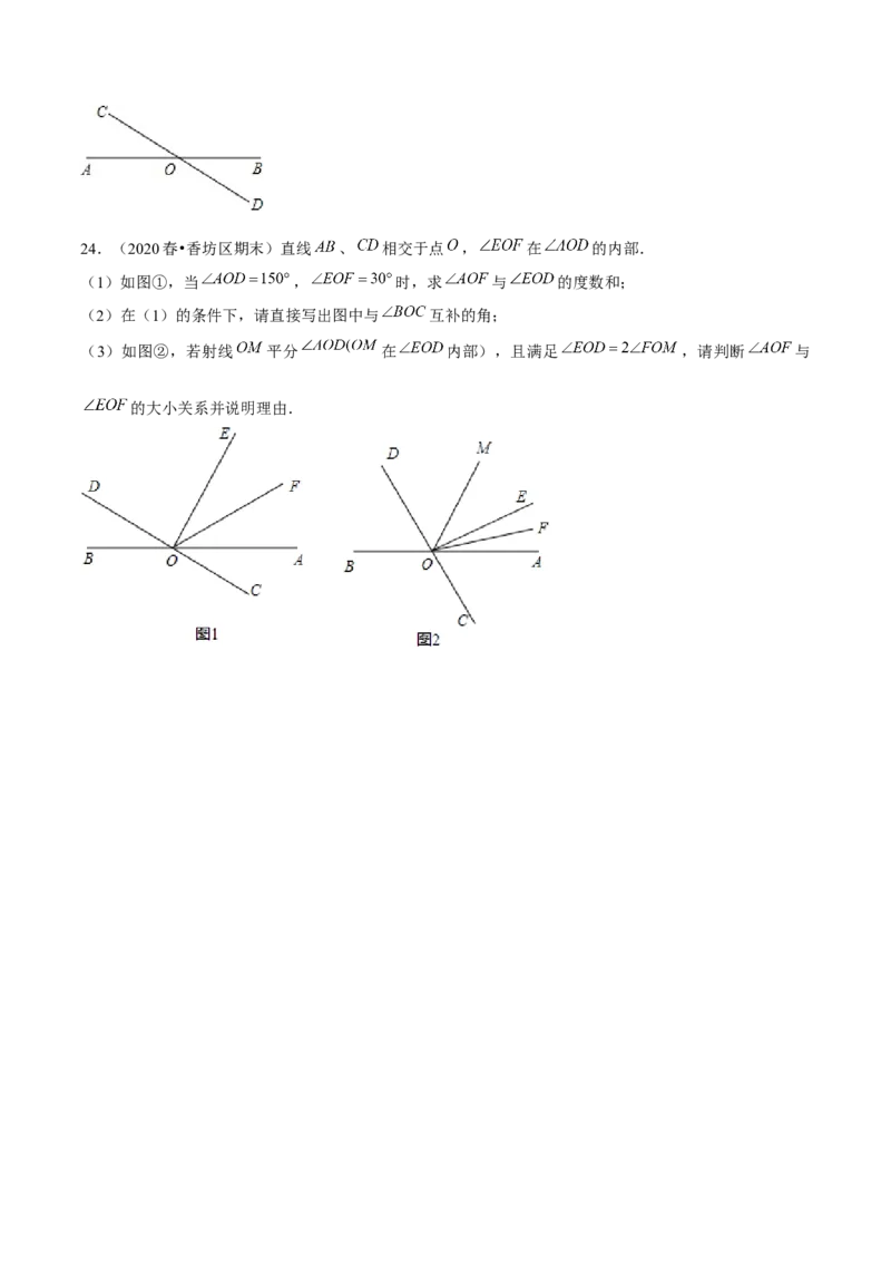 专题2.1两条直线的位置关系（1）对顶角与补角-七年级数学下册尖子生同步培优题典（原卷版）北师大版_北师大初中数学_7下-北师大版初中数学_7下-初中数学北师大版（旧版）赠送