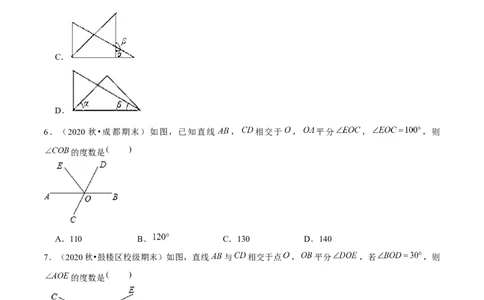 专题2.1两条直线的位置关系（1）对顶角与补角-七年级数学下册尖子生同步培优题典（原卷版）北师大版_北师大初中数学_7下-北师大版初中数学_7下-初中数学北师大版（旧版）赠送