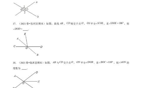 专题2.1两条直线的位置关系（1）对顶角与补角-七年级数学下册尖子生同步培优题典（原卷版）北师大版_北师大初中数学_7下-北师大版初中数学_7下-初中数学北师大版（旧版）赠送
