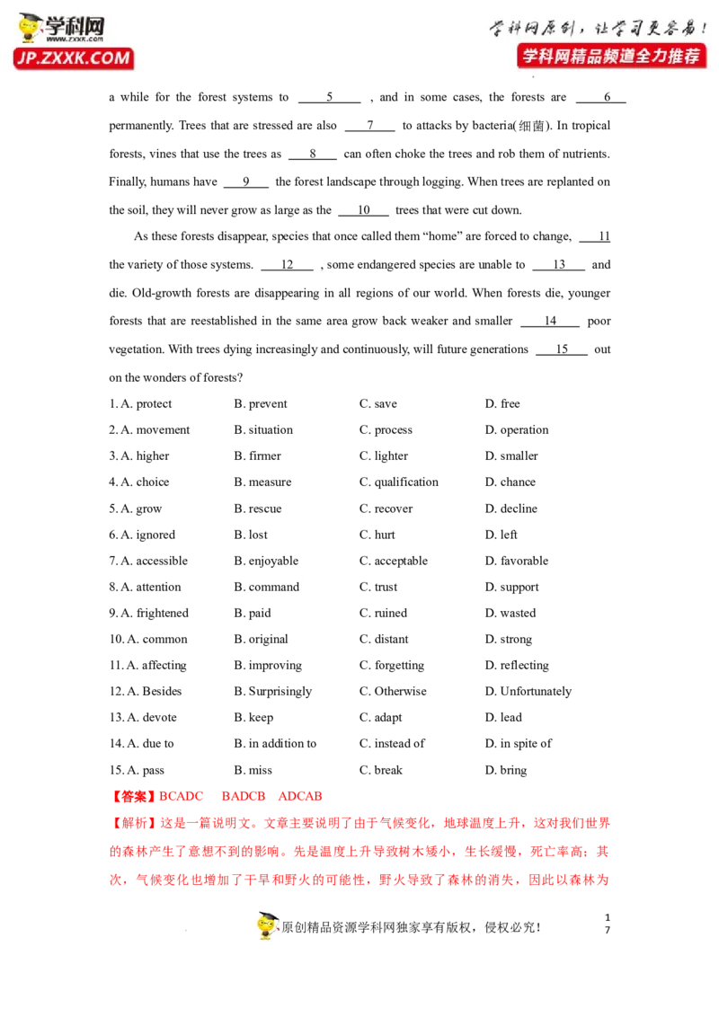 专题28完形填空之说明文类-2023年高考英语一轮复习《考点&bull;题型&bull;技巧》精讲与精练高分突破系列（通用）（解析版）_03高考英语_新高考复习资料_2023年新高考资料_一轮复习