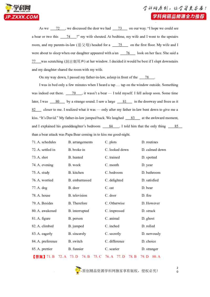 专题28完形填空之说明文类-2023年高考英语一轮复习《考点&bull;题型&bull;技巧》精讲与精练高分突破系列（通用）（解析版）_03高考英语_新高考复习资料_2023年新高考资料_一轮复习