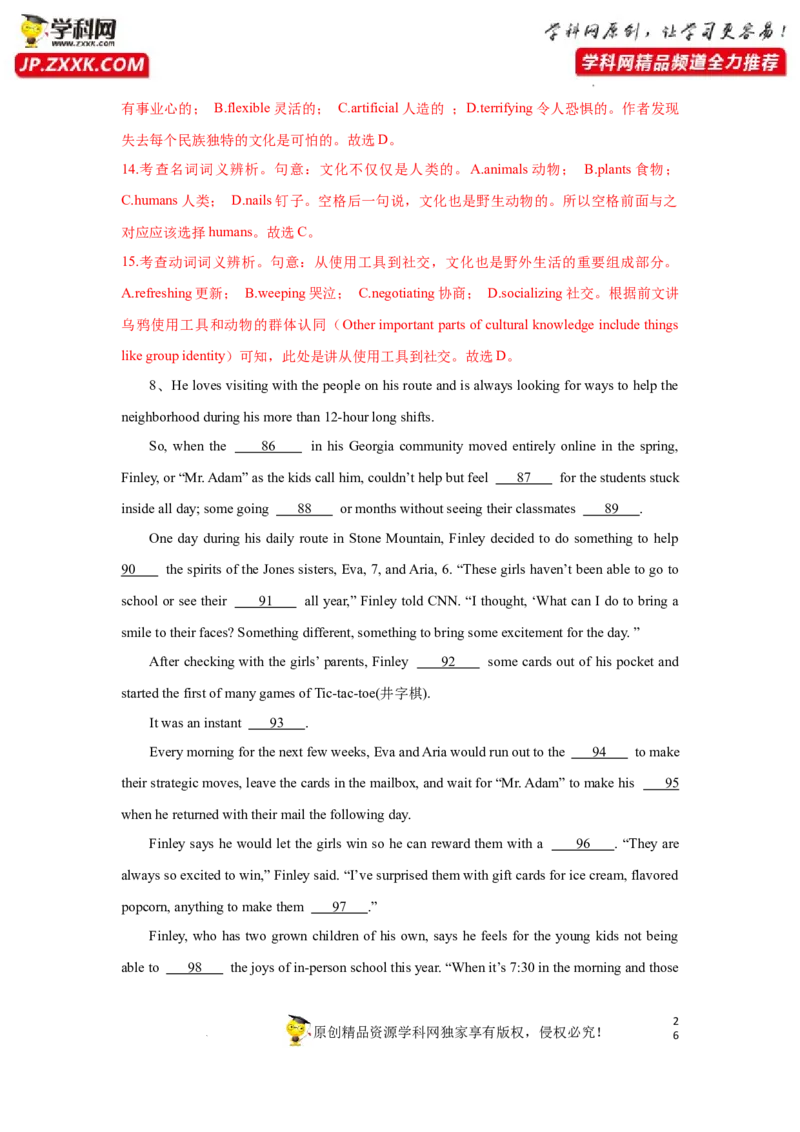 专题28完形填空之说明文类-2023年高考英语一轮复习《考点&bull;题型&bull;技巧》精讲与精练高分突破系列（通用）（解析版）_03高考英语_新高考复习资料_2023年新高考资料_一轮复习
