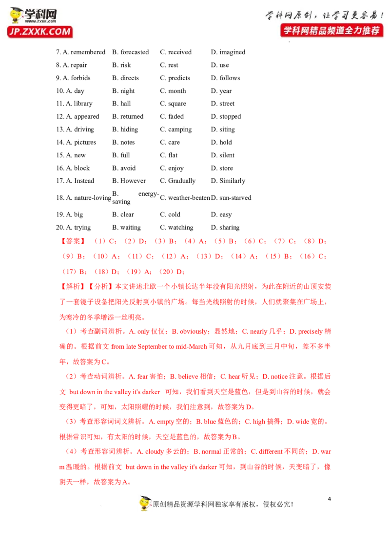 专题28完形填空之说明文类-2023年高考英语一轮复习《考点&bull;题型&bull;技巧》精讲与精练高分突破系列（通用）（解析版）_03高考英语_新高考复习资料_2023年新高考资料_一轮复习