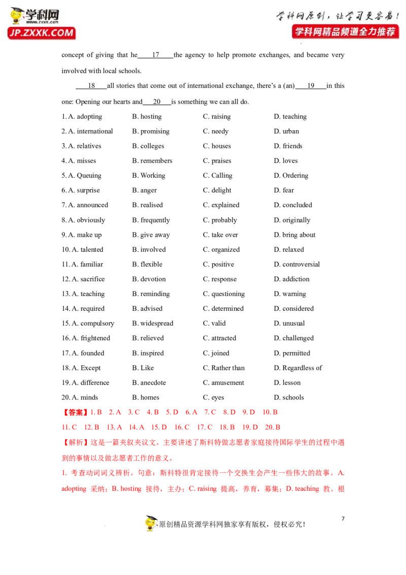 专题28完形填空之说明文类-2023年高考英语一轮复习《考点&bull;题型&bull;技巧》精讲与精练高分突破系列（通用）（解析版）_03高考英语_新高考复习资料_2023年新高考资料_一轮复习