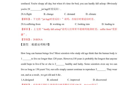 专题28完形填空之说明文类-2023年高考英语一轮复习《考点&bull;题型&bull;技巧》精讲与精练高分突破系列（通用）（解析版）_03高考英语_新高考复习资料_2023年新高考资料_一轮复习