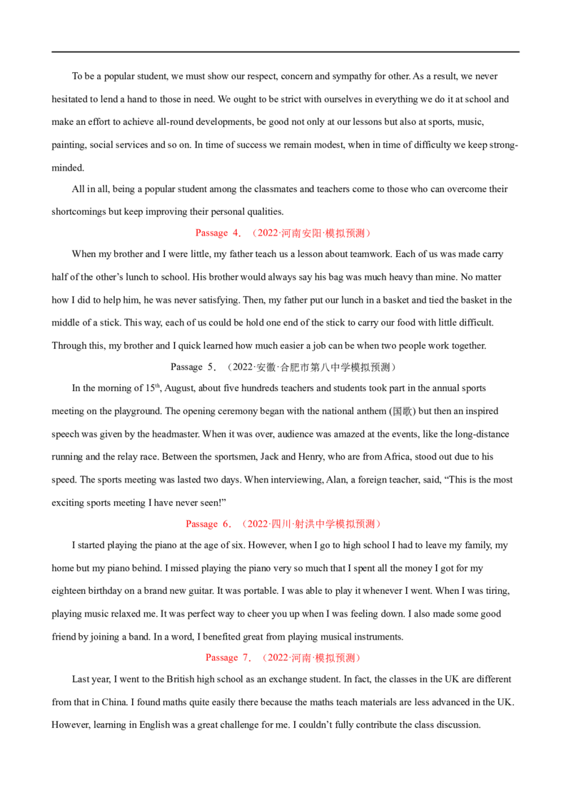 专题21-短文改错解题技巧（原卷版）先学先知备考2023年高考英语零轮复习双基必过学与练（通用版）_03高考英语_通用版（老高考）复习资料_2023年复习资料_专项复习
