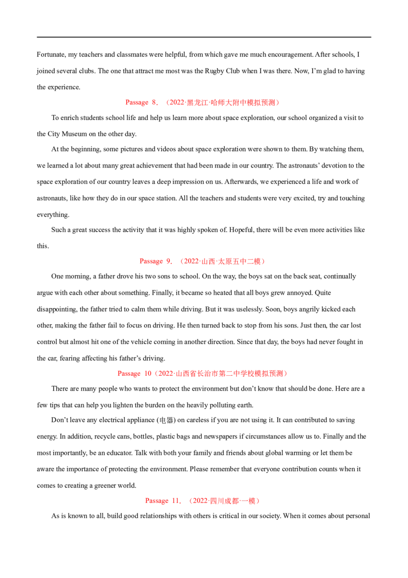 专题21-短文改错解题技巧（原卷版）先学先知备考2023年高考英语零轮复习双基必过学与练（通用版）_03高考英语_通用版（老高考）复习资料_2023年复习资料_专项复习