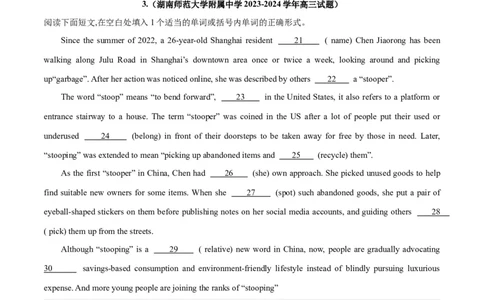 专题28语法填空高频话题(地理环境与环境保护)-2024年新高考英语一轮复习练小题刷大题提能力（解析版）_03高考英语_新高考复习资料_2024年新高考资料_一轮复习资料_第二部分刷大题