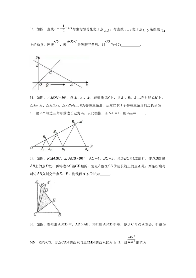 专题1.4等腰三角形（培优篇）（专项练习）-八年级数学下册基础知识专项讲练（北师大版）_北师大初中数学_8下-北师大版初中数学_旧版-可参考_05习题试卷_1课时练习_同步练习（第3套）