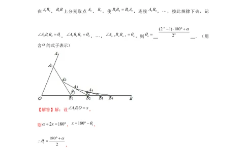 专题1.4找规律（解析版）_北师大初中数学_8下-北师大版初中数学_旧版-可参考_06专项讲练_八年级数学下册单元题型精练（基础题型+强化题型）（北师大版）